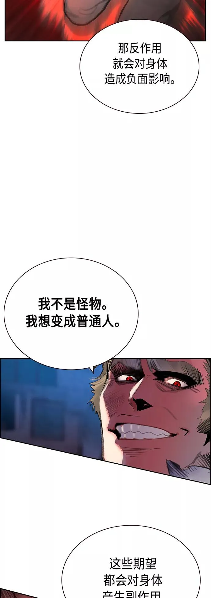 第63话20