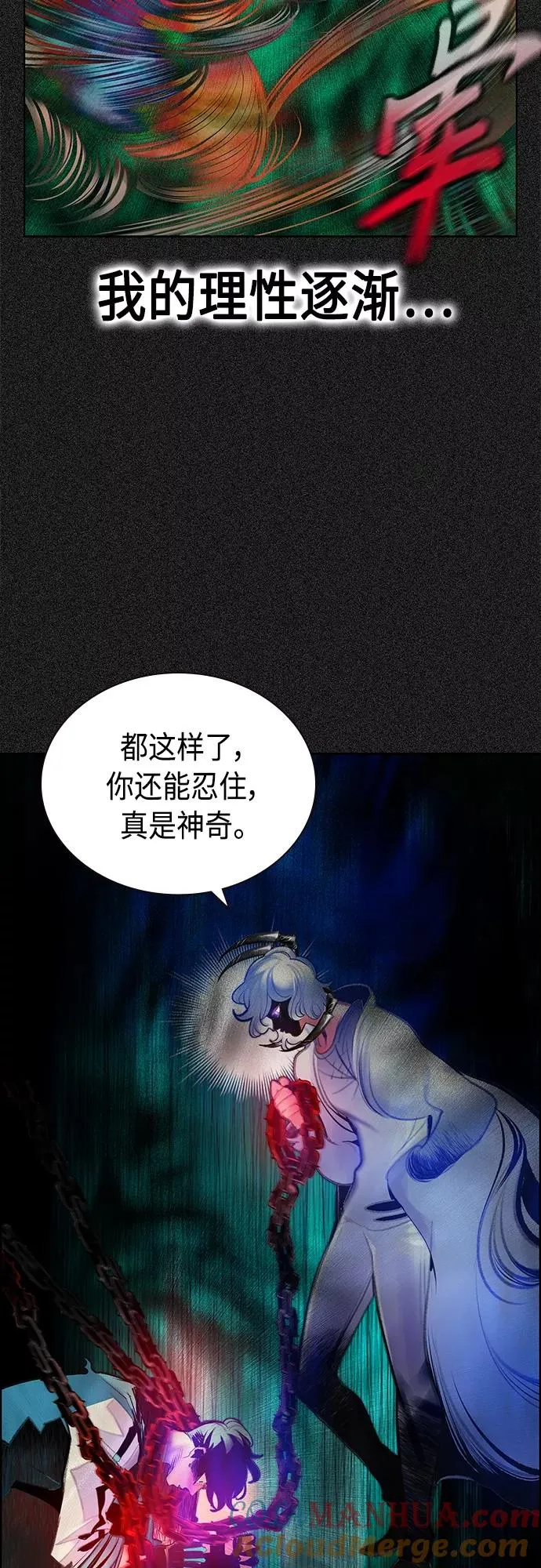 第80话24