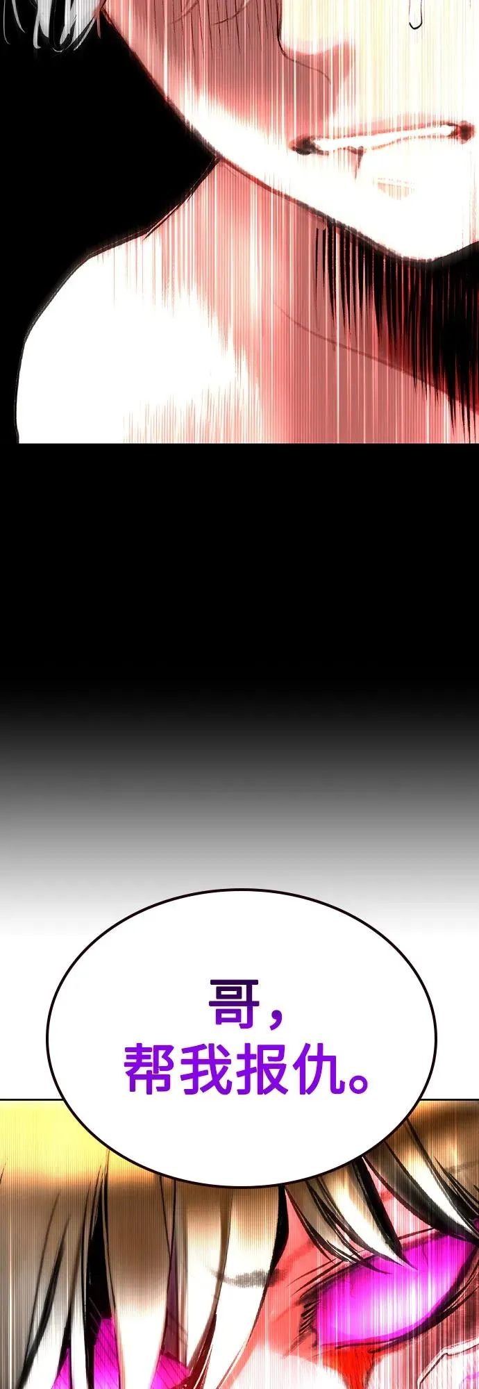 第2季 第47话50