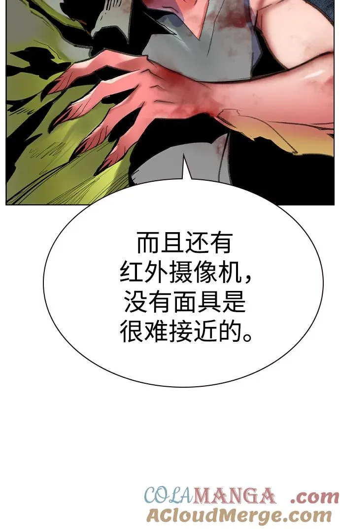 第2季 第51话42