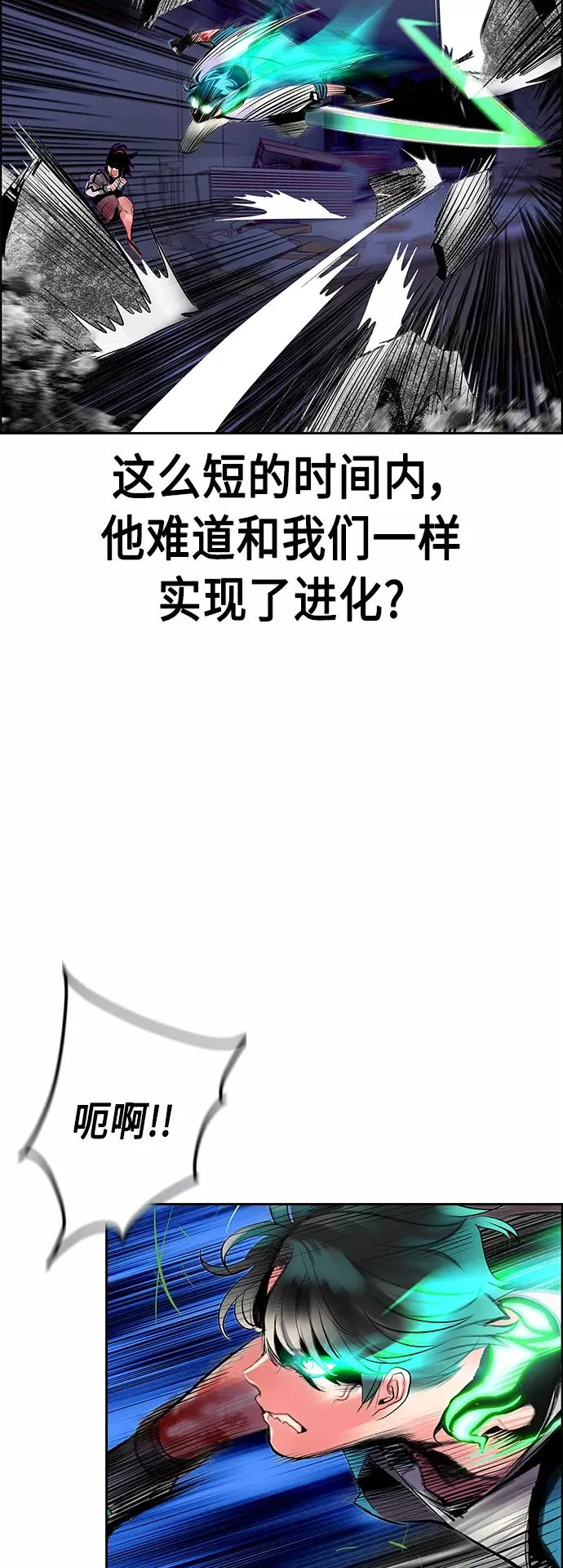 第66话16