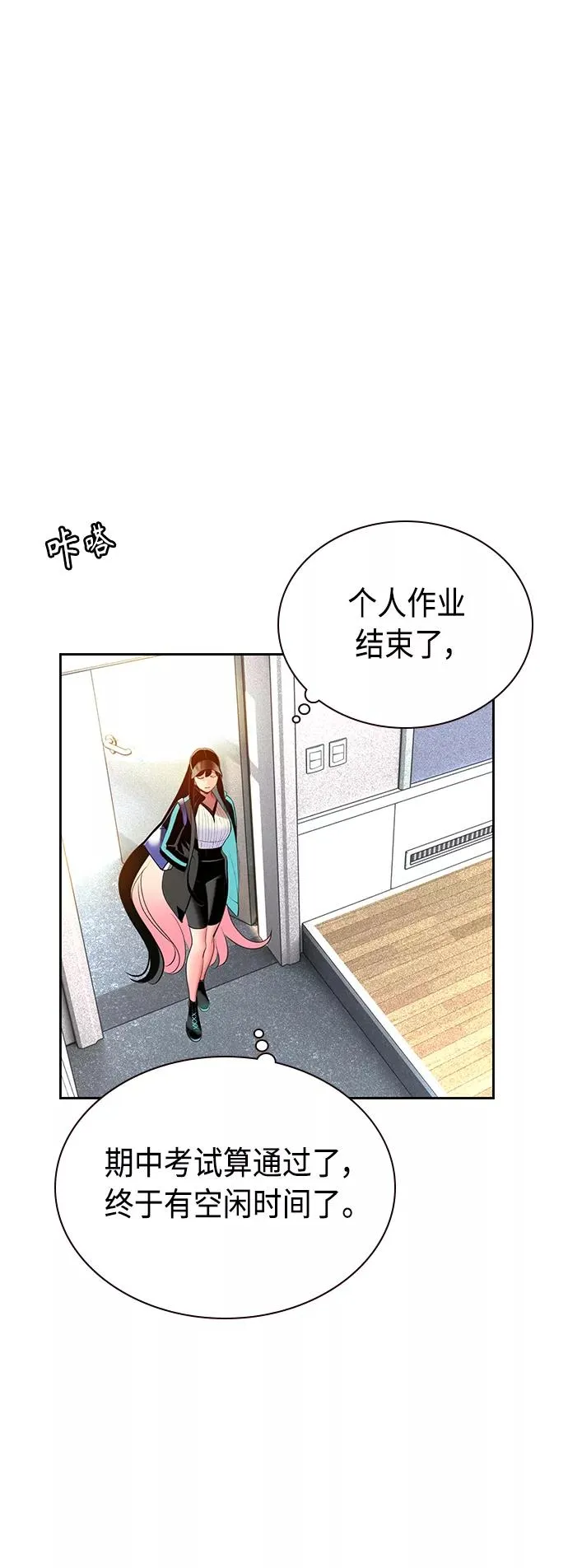 第54话11
