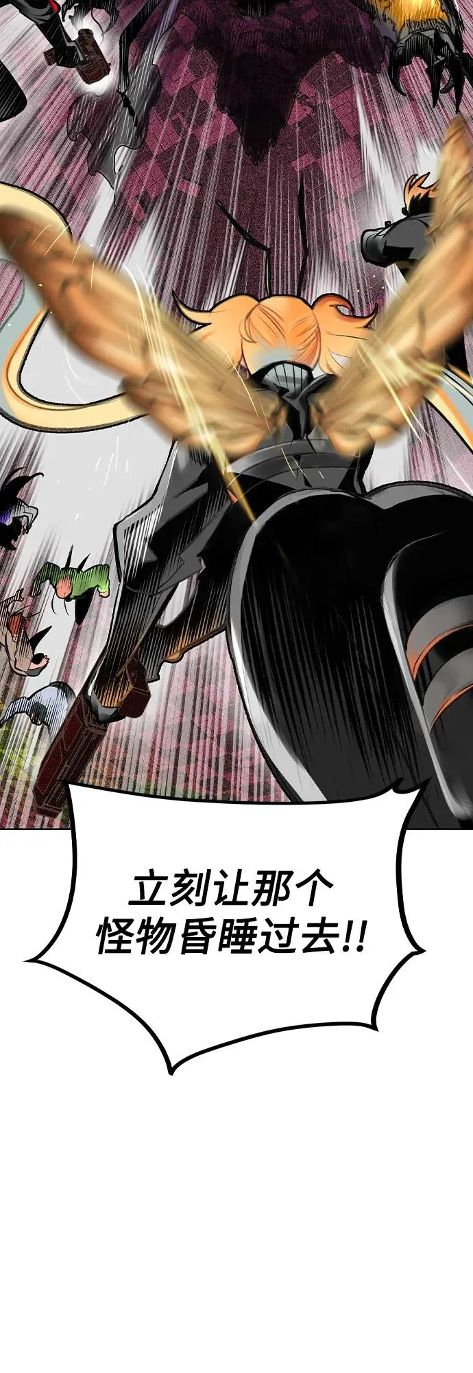 第2季 第47话64