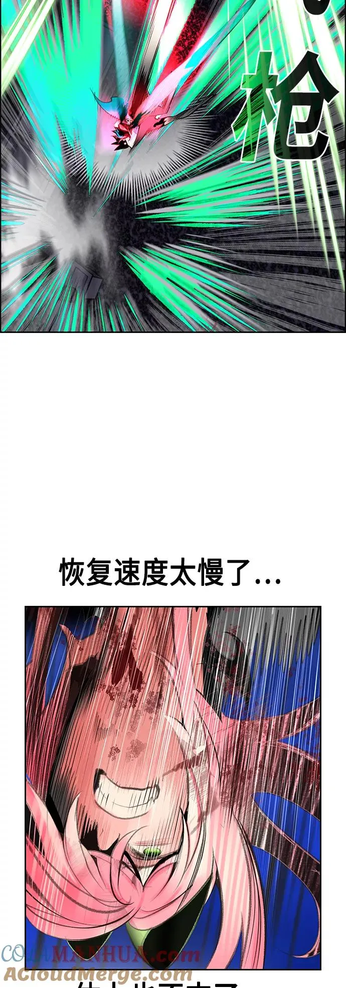 第66话39