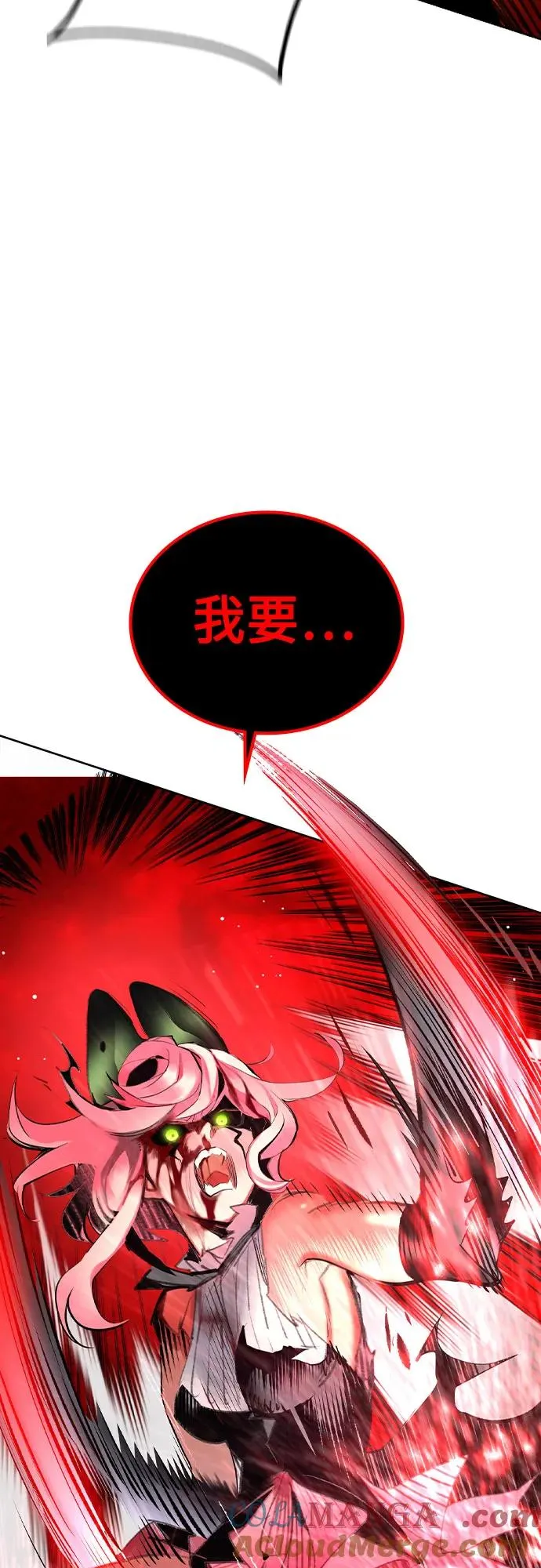第2季 第54话64