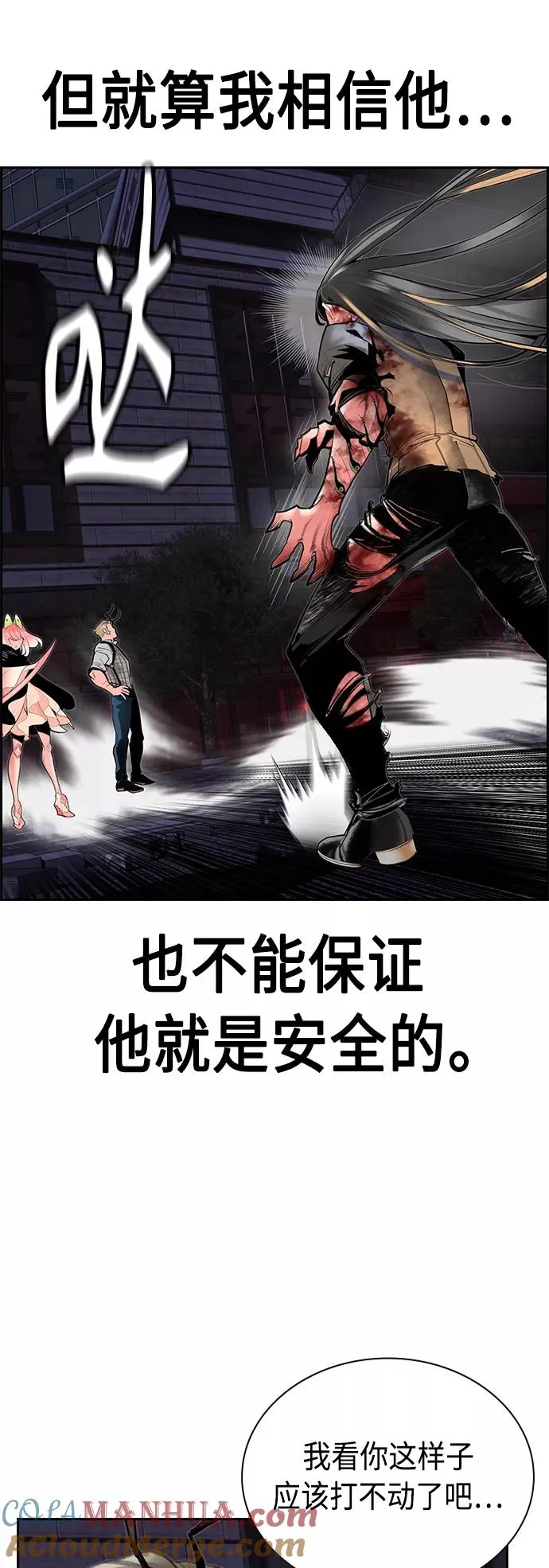 第59话33