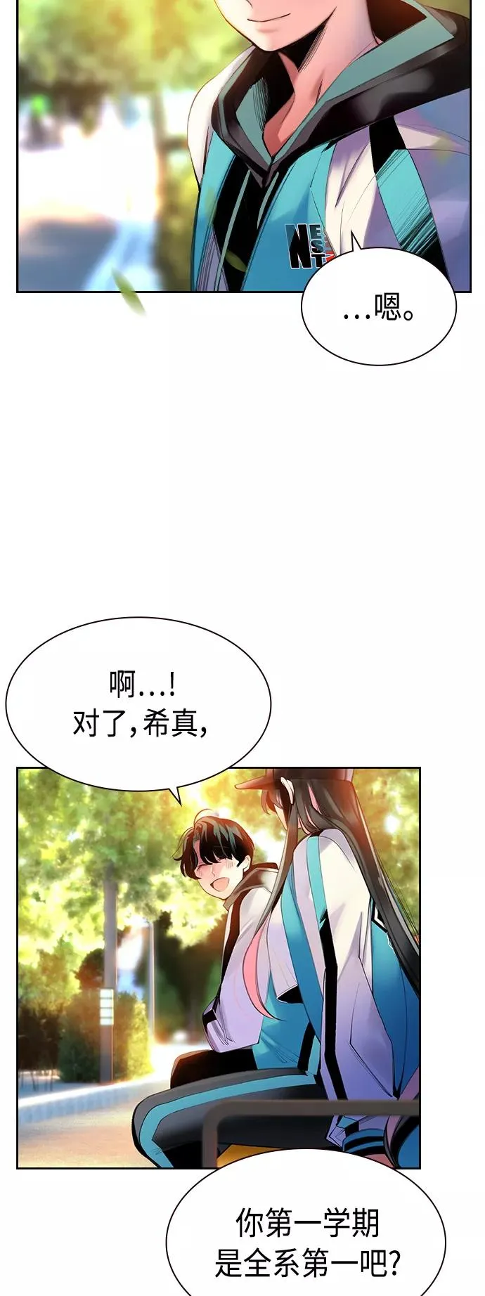 第13话46