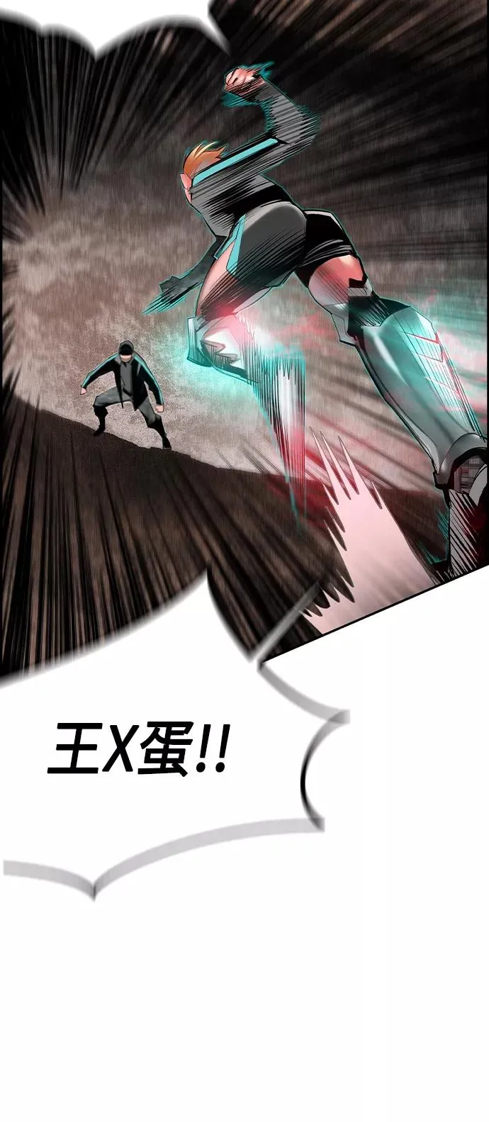 第33话65
