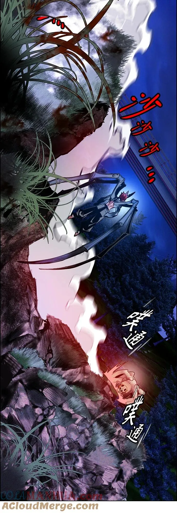 第2季 第14话45