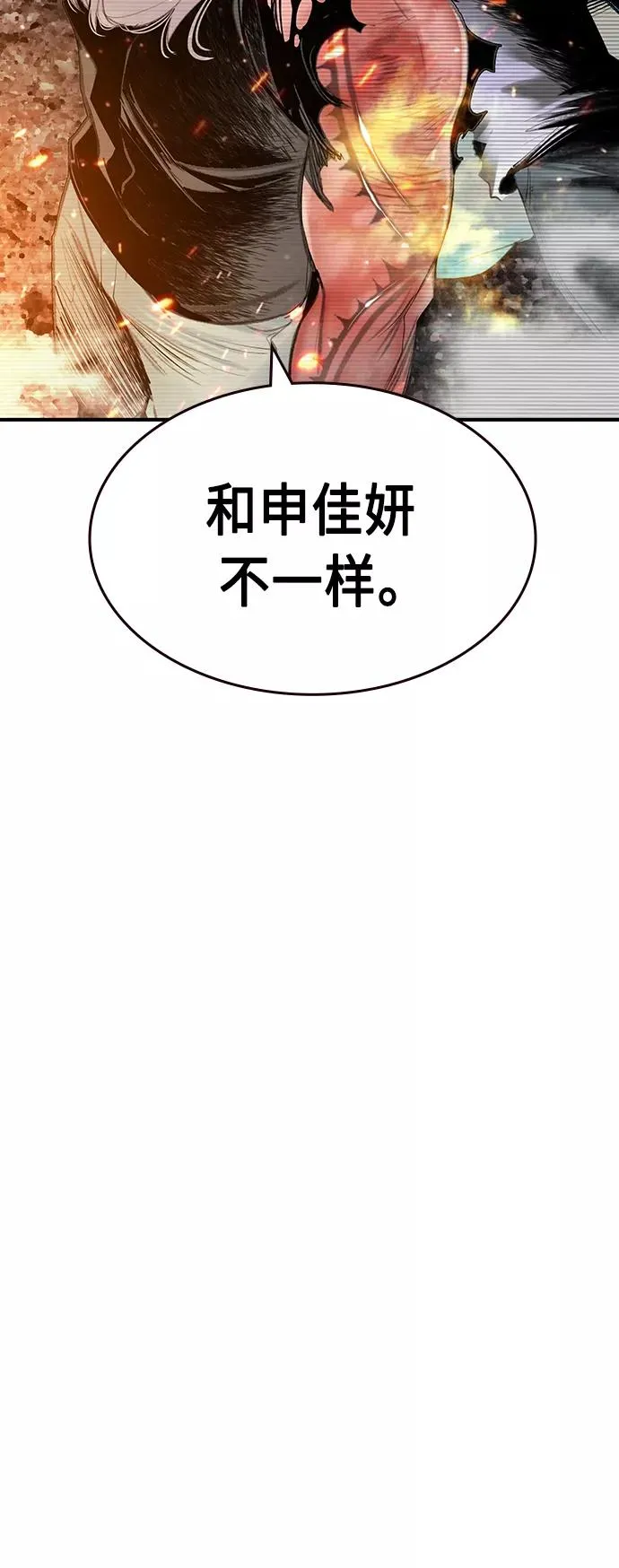 第49话55