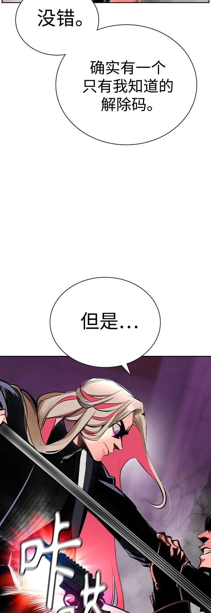第2季 第27话26