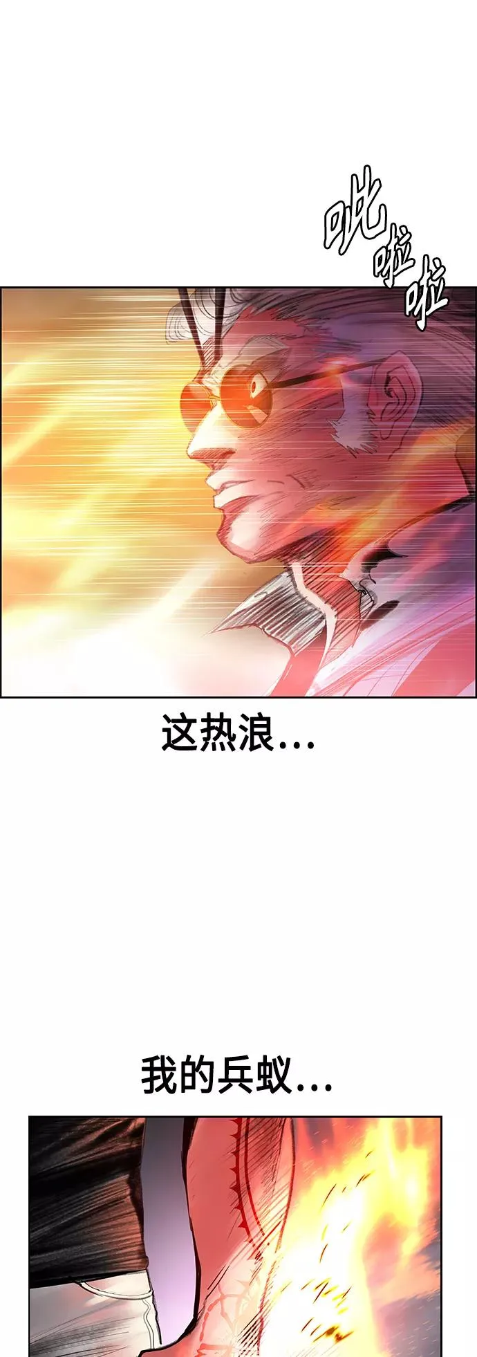 第62话23