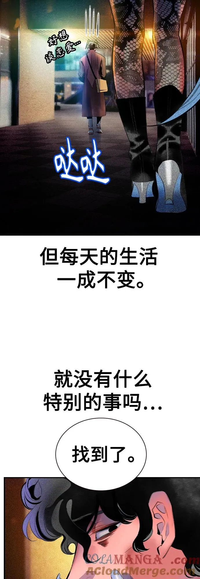 第2季 第37话3
