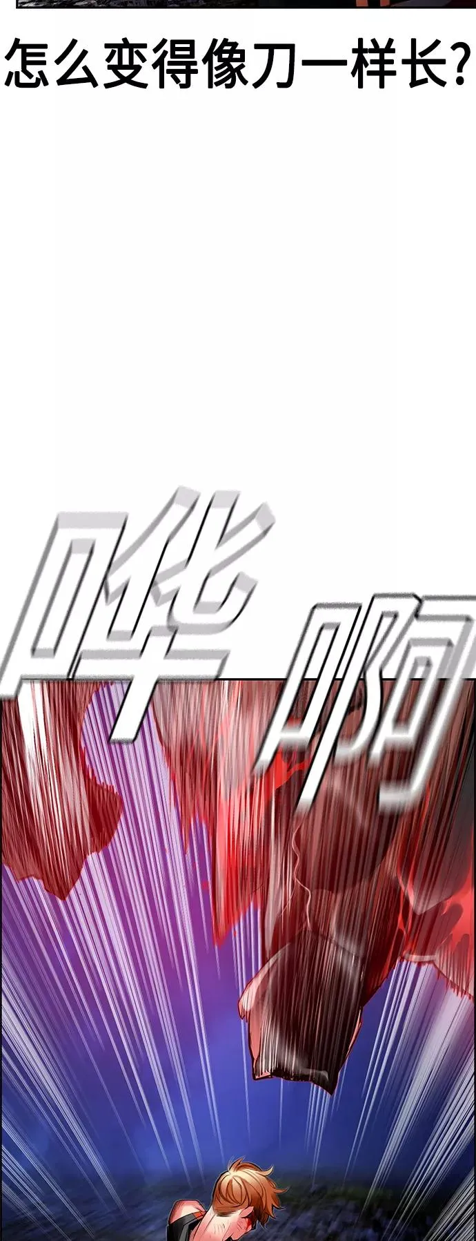 第39话4