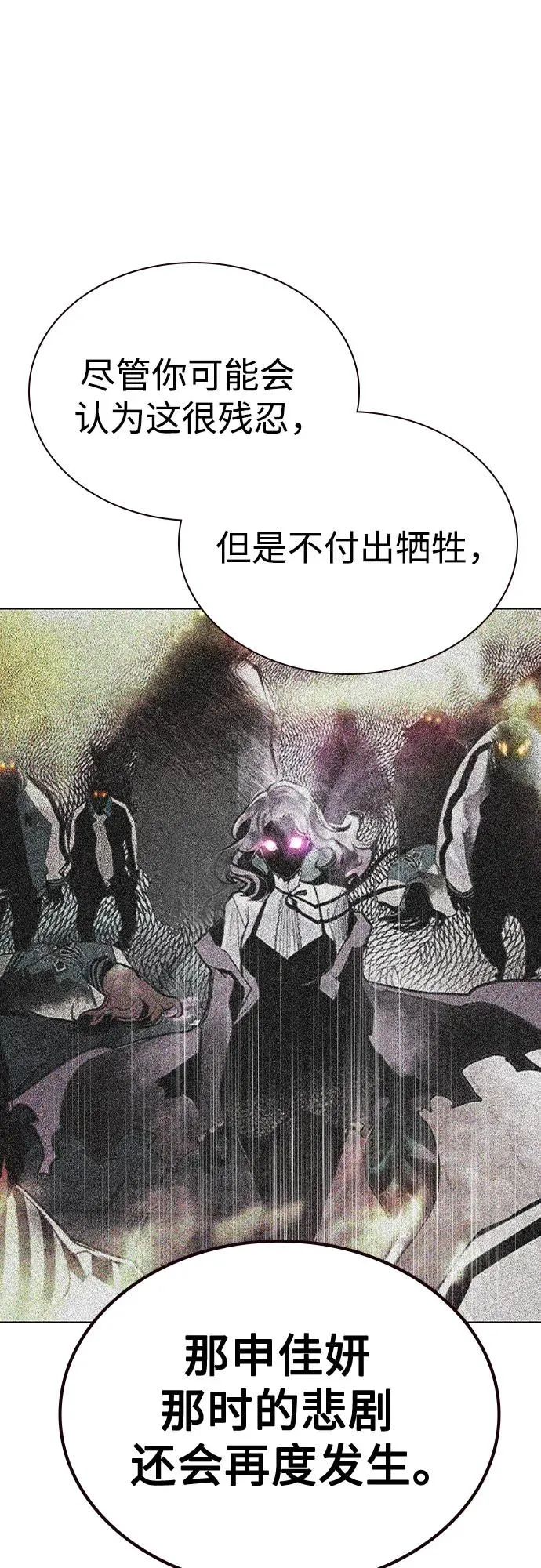 第2季 第40话16