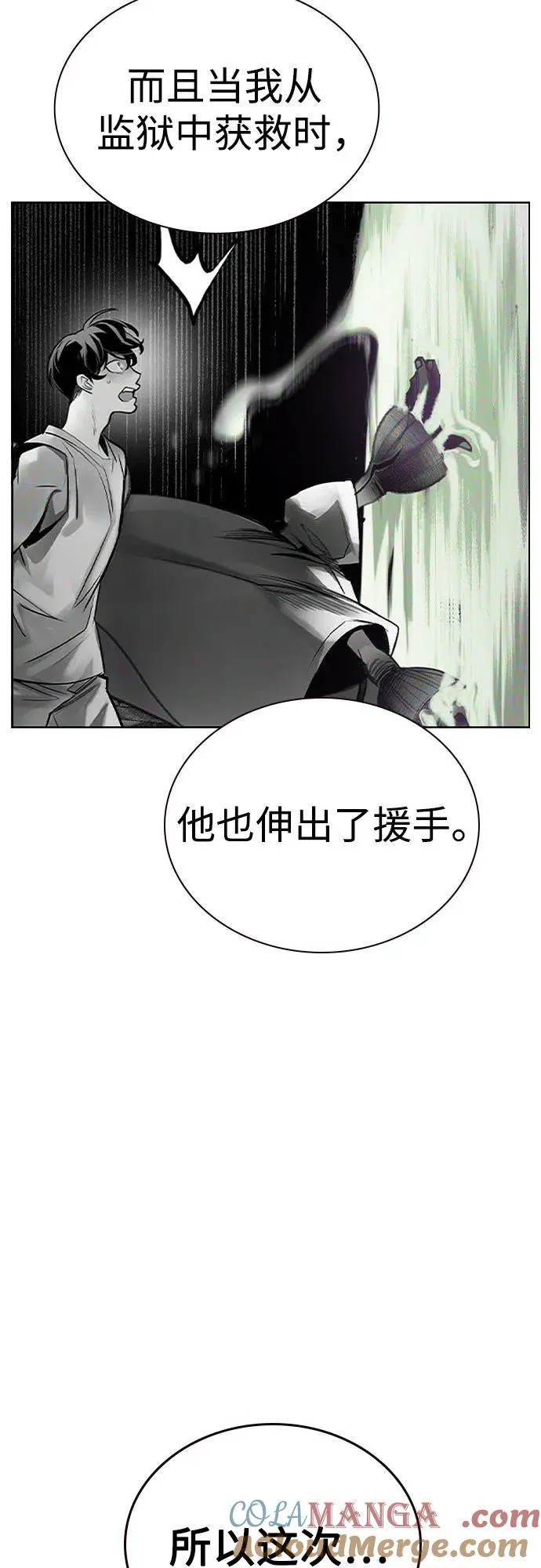 第2季 第35话18