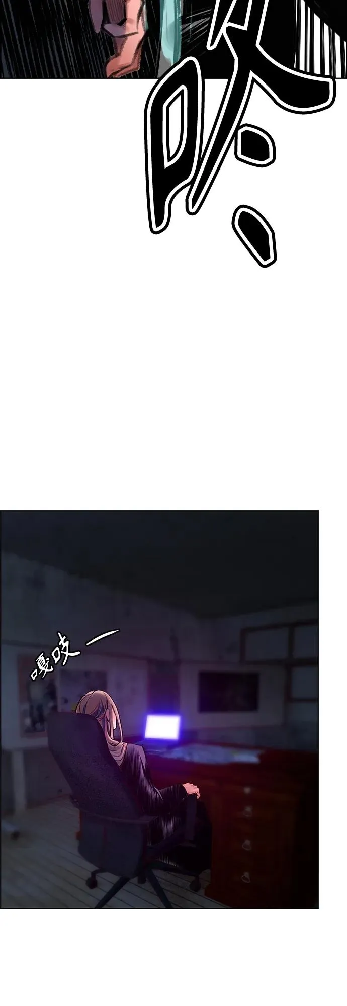 第2季 第5话97