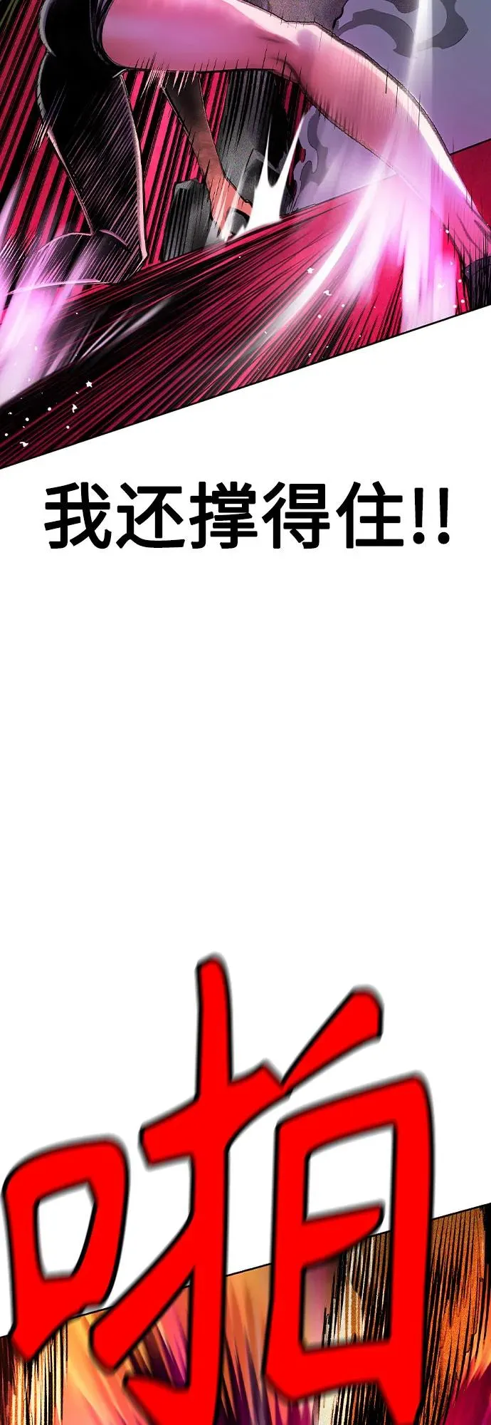 第2季 第49话55
