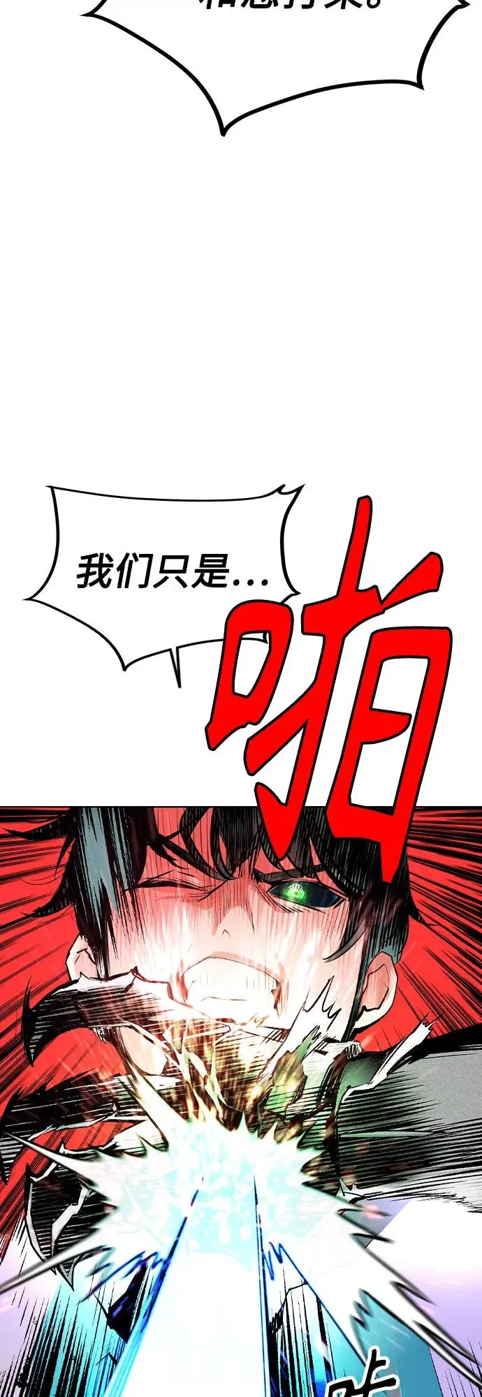 第2季 第36话55