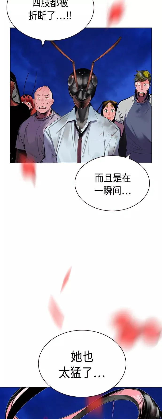 第45话38