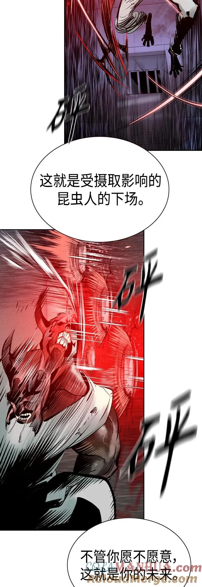 第2季 第2话64