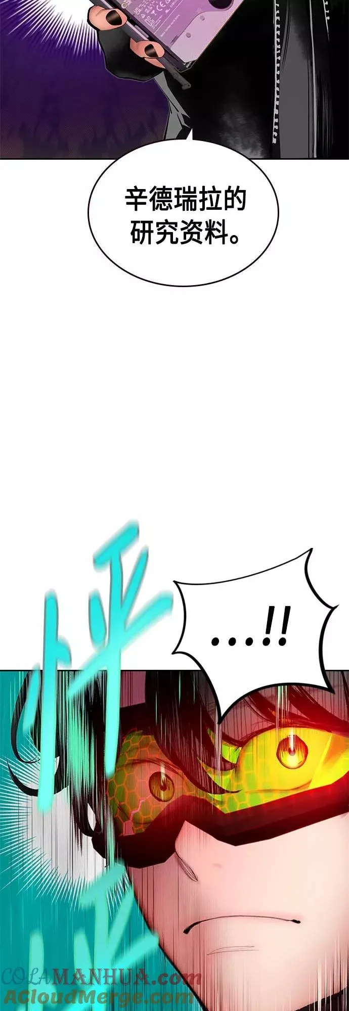 第73话48