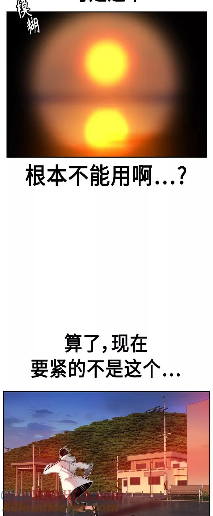 第36话66
