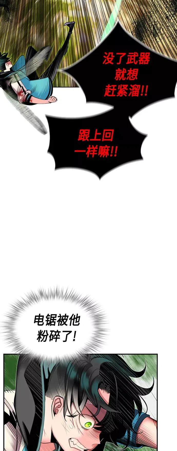 第11话17