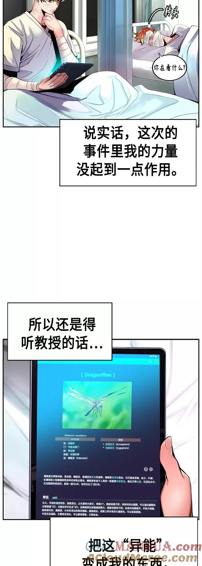 第11话60