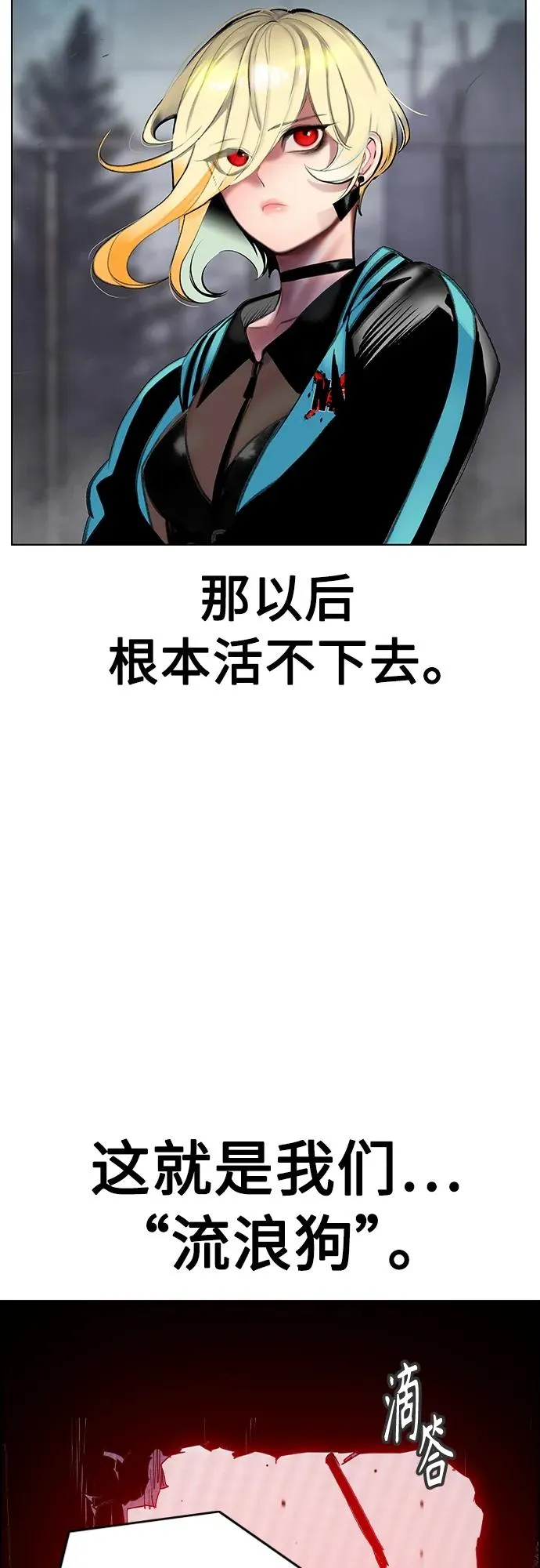 第2季 第5话33