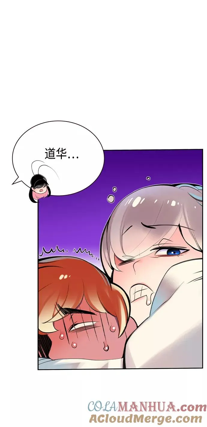 第18话54