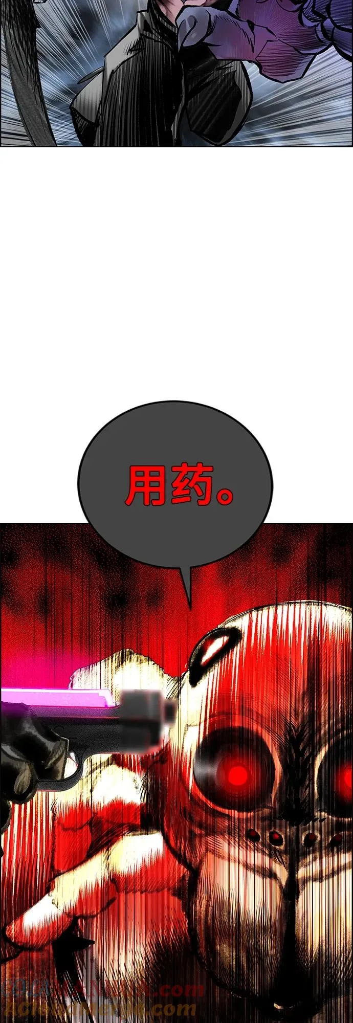第2季 第14话54
