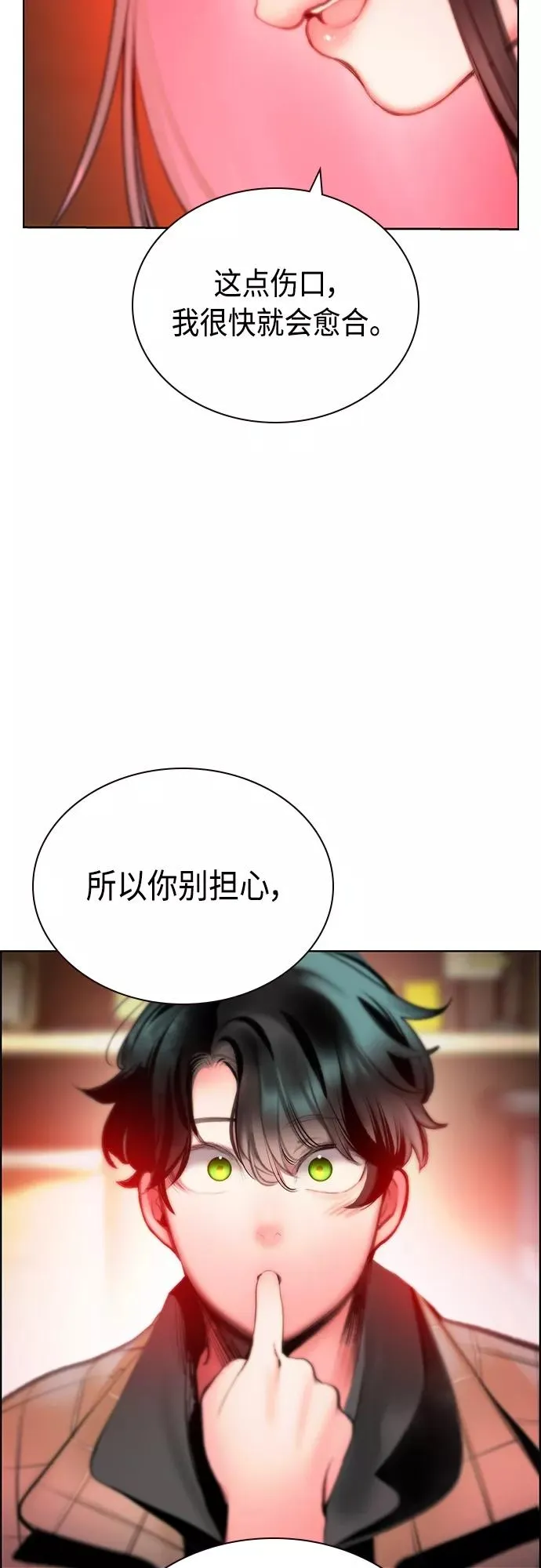 第83话53