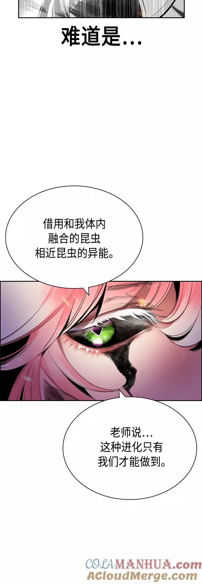 第64话27