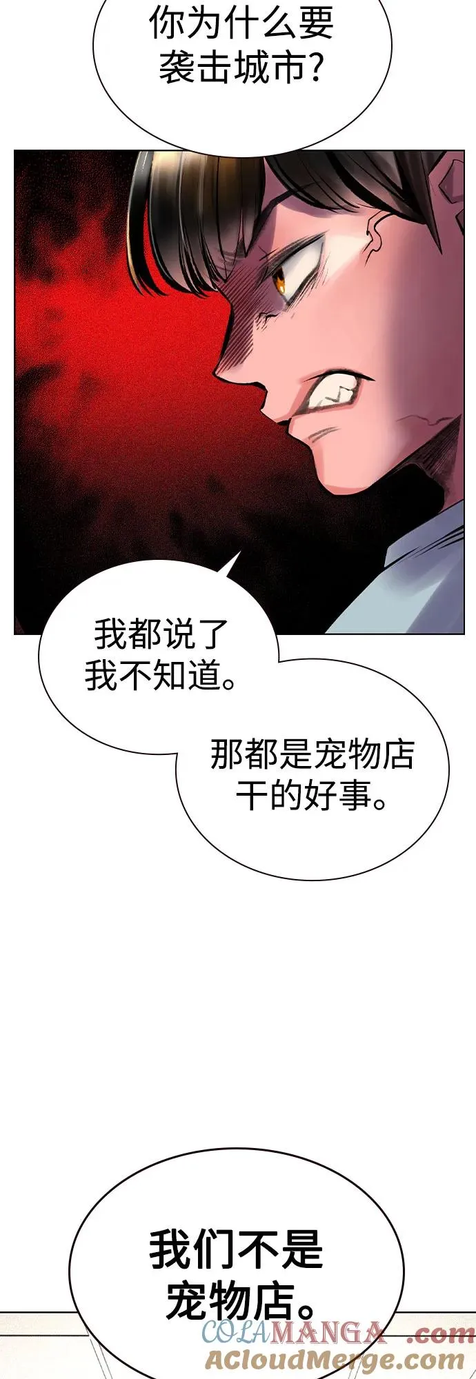 第2季 第35话30