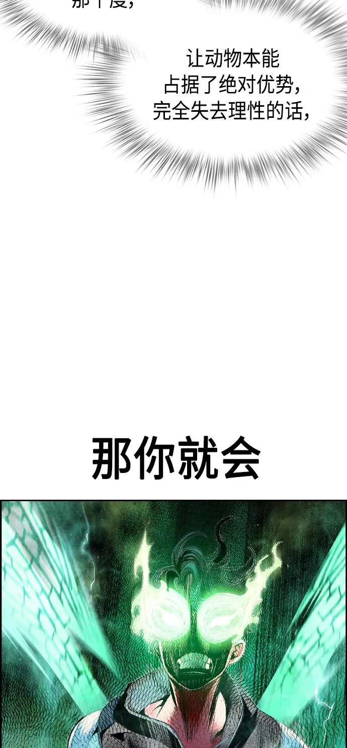 第16话47