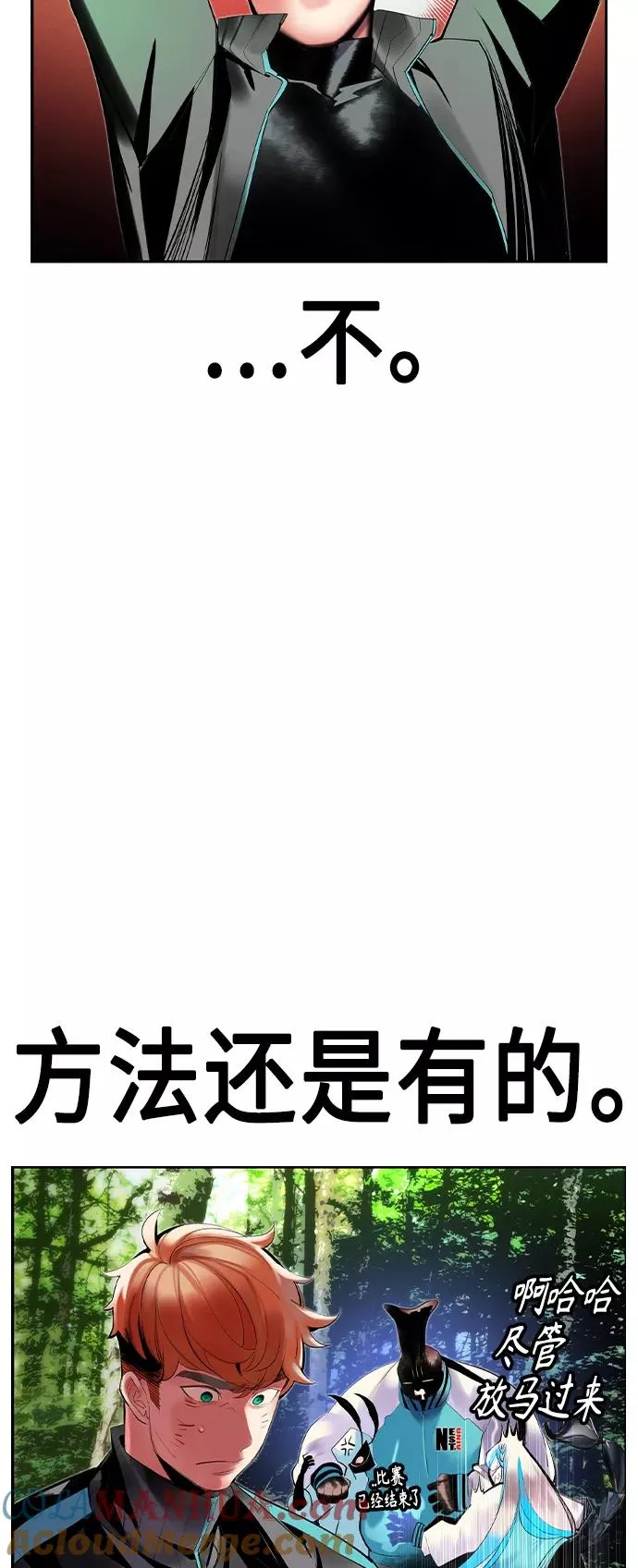 第32话54