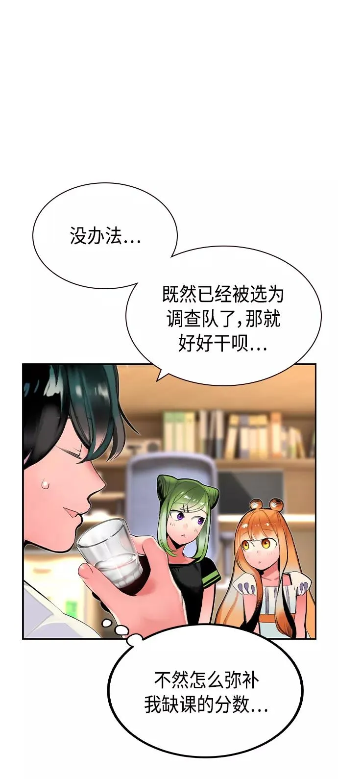 第35话49