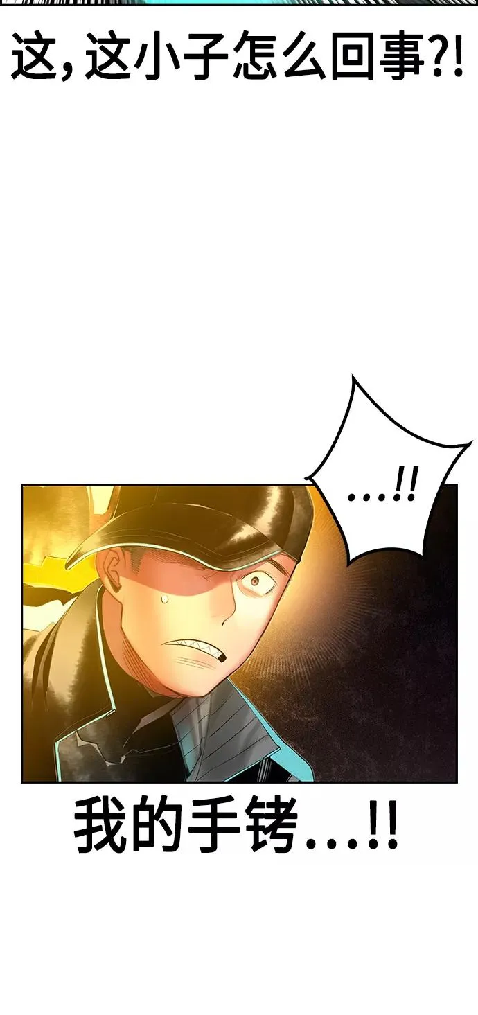 第33话86