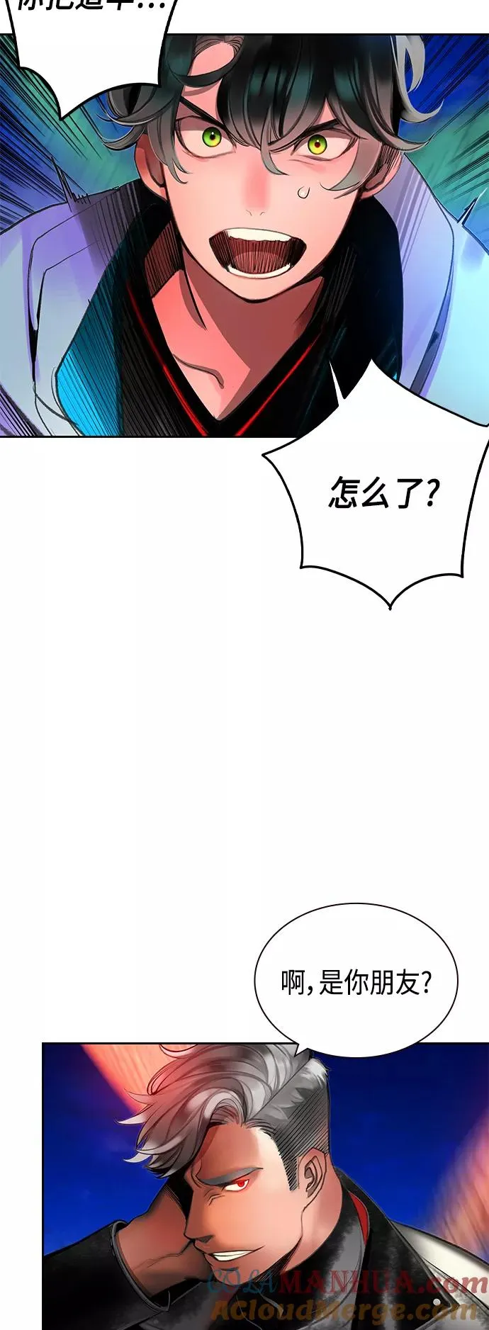 第40话9