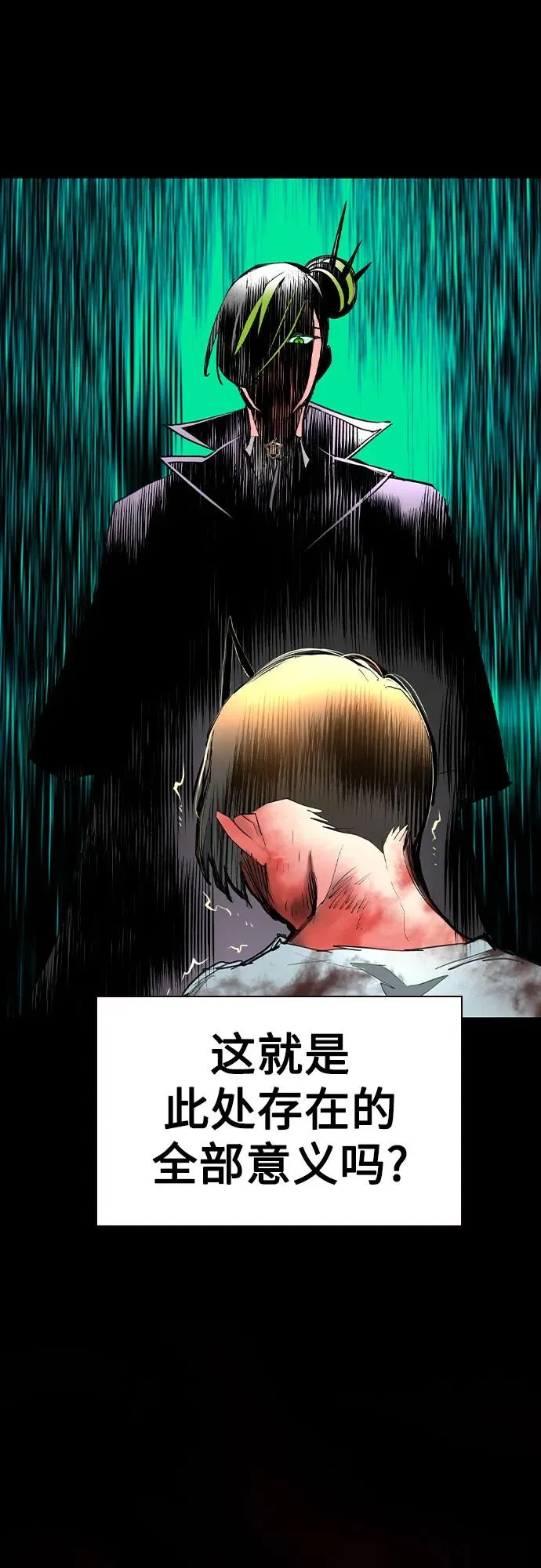 第2季 第39话74