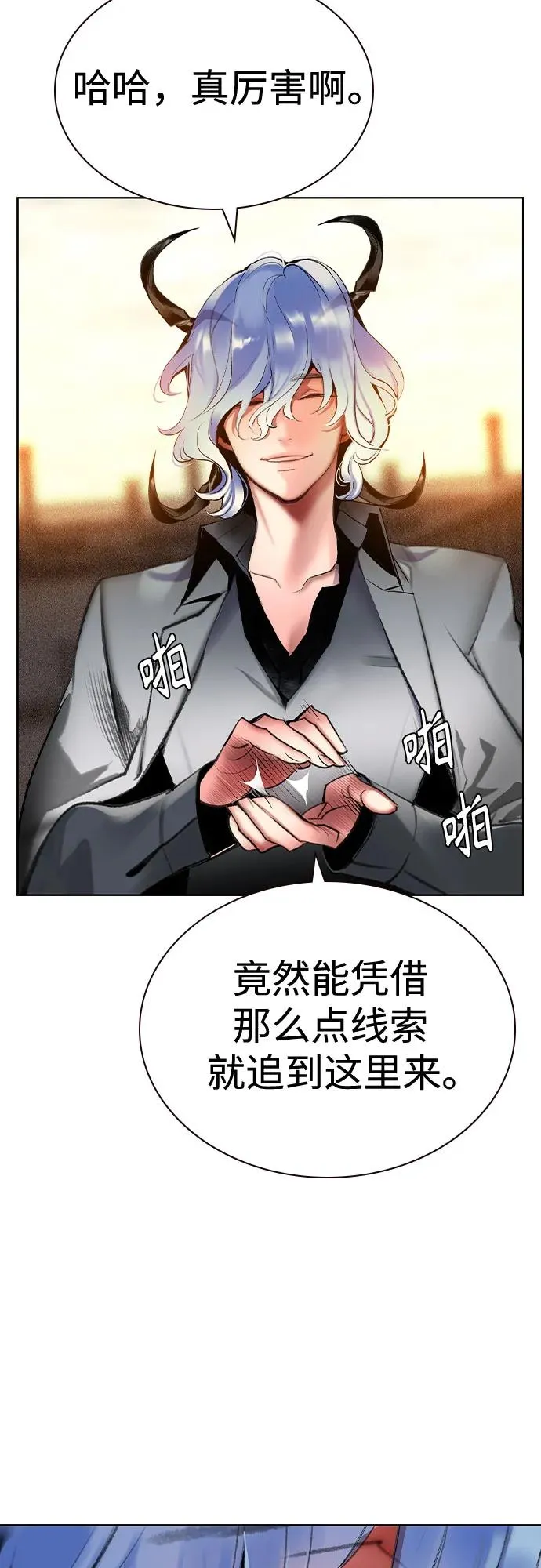 第2季 第54话9