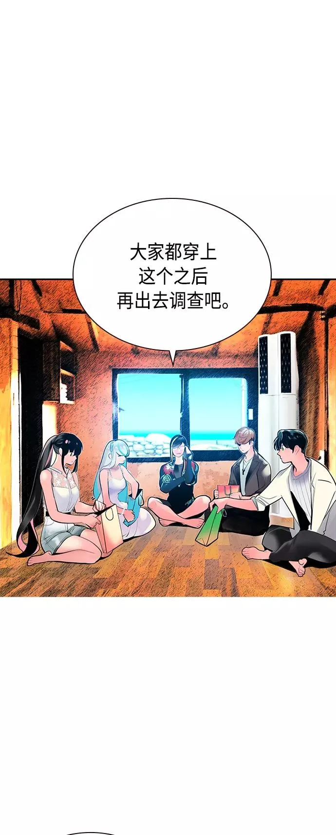 第35话70