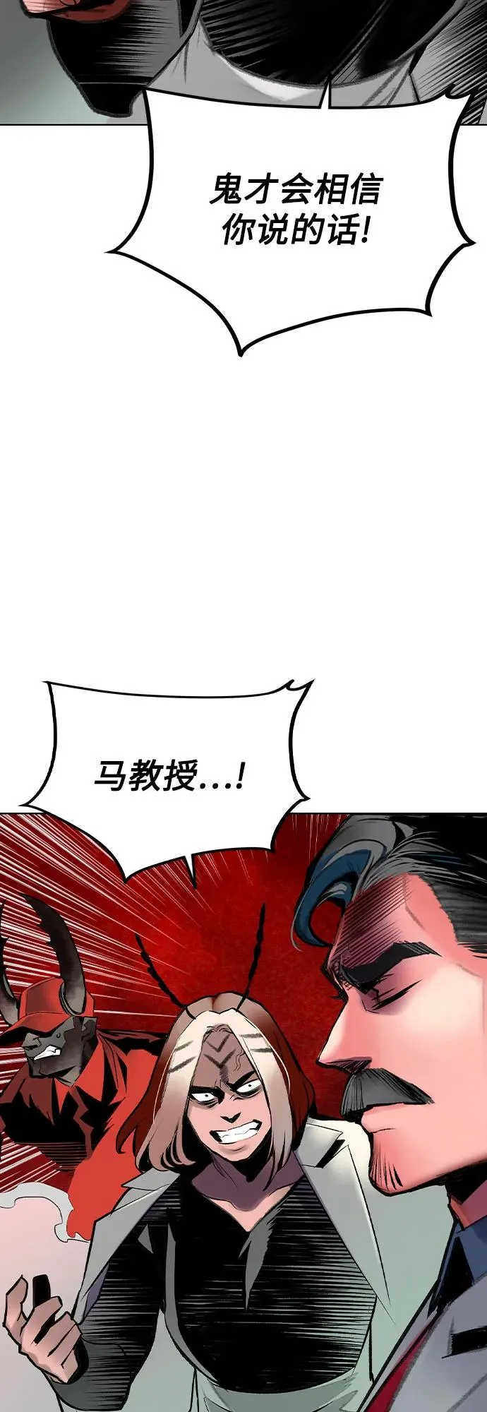 第2季 第47话23
