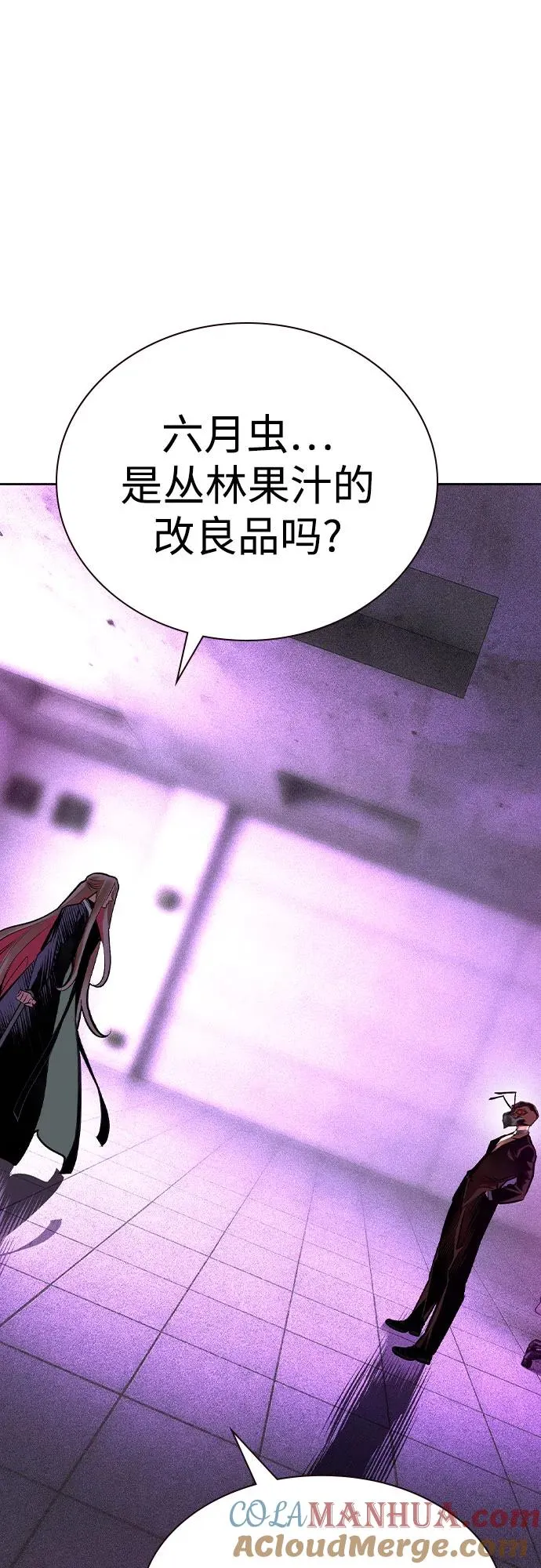 第2季 第26话21