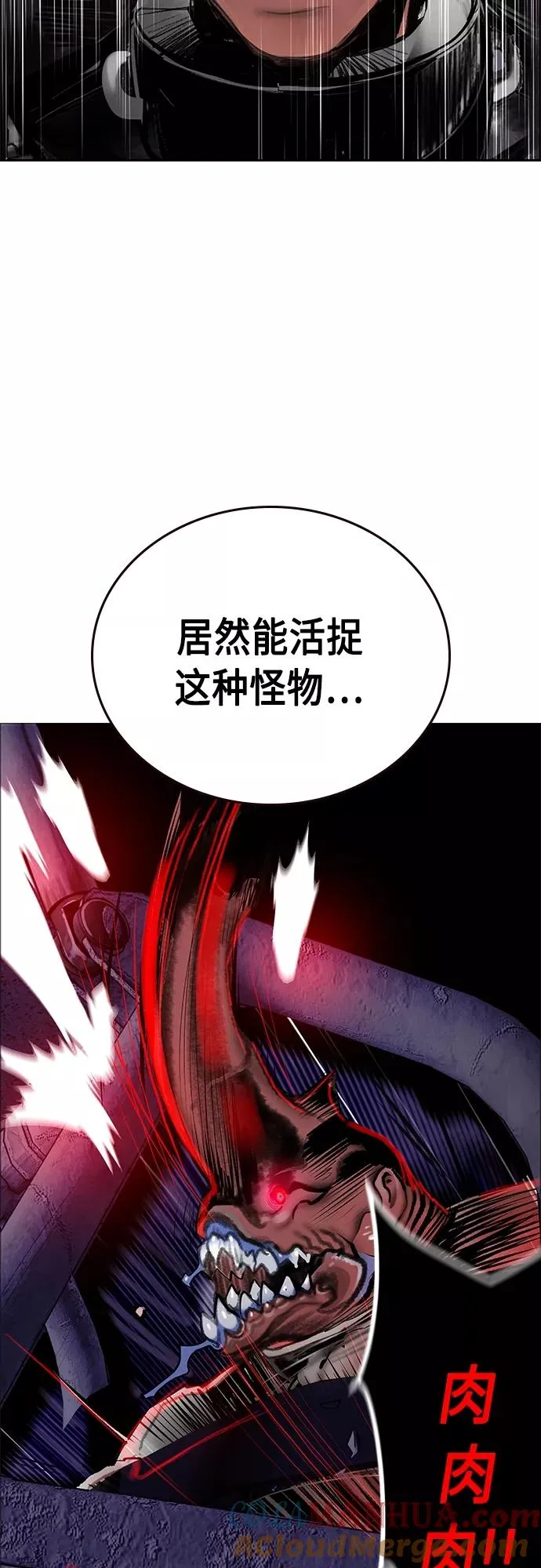 第82话57