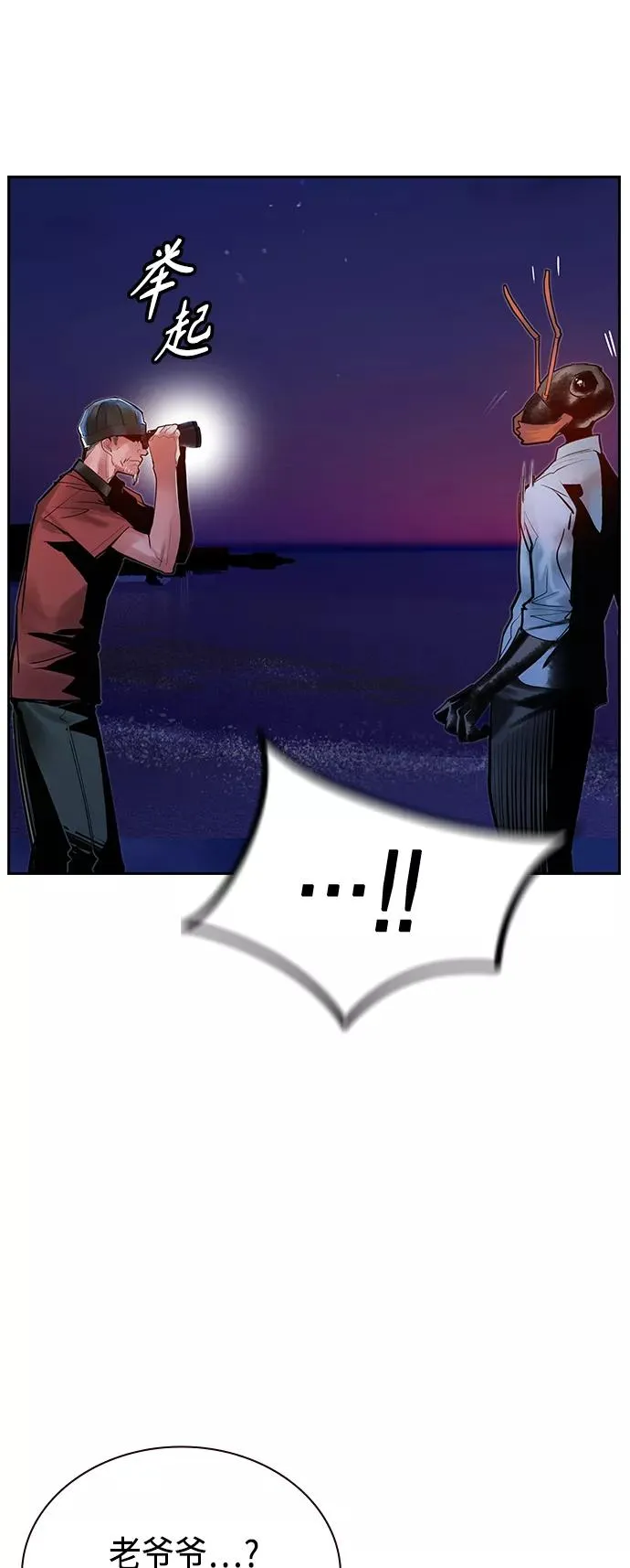 第46话19