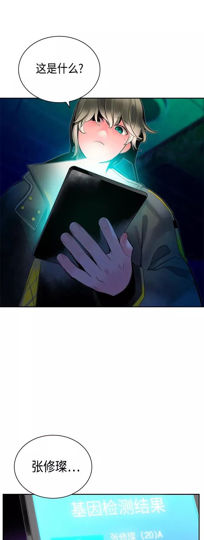第65话28