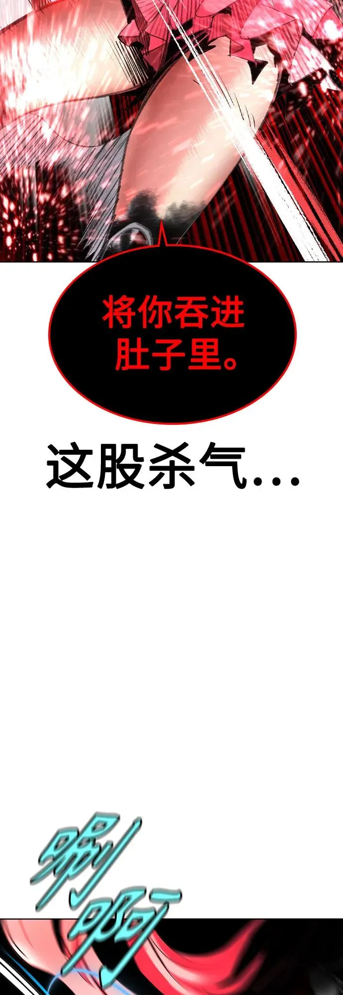 第2季 第54话65