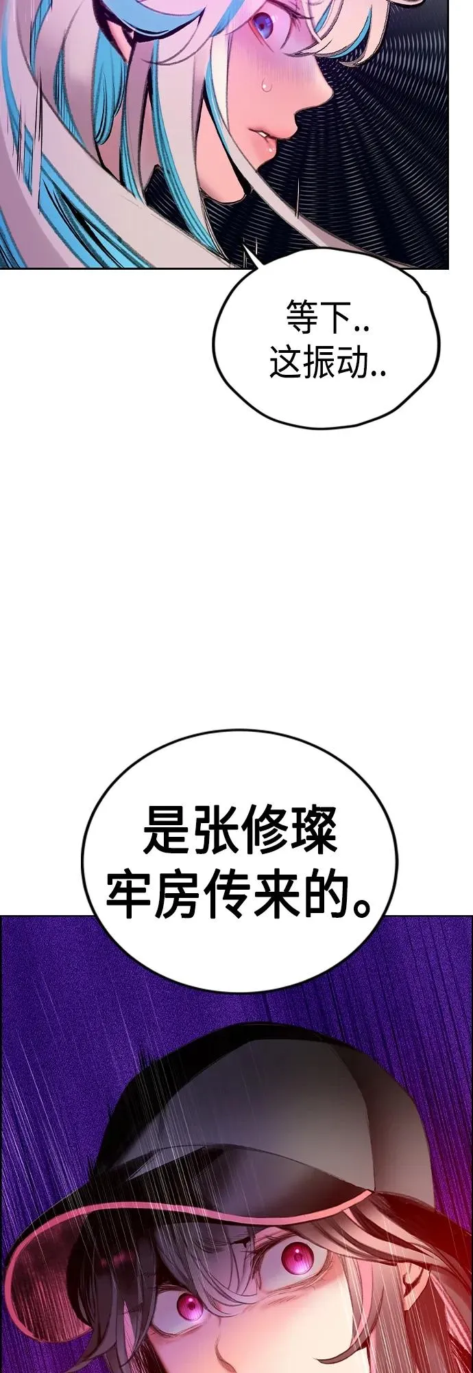 第2季 第2话99